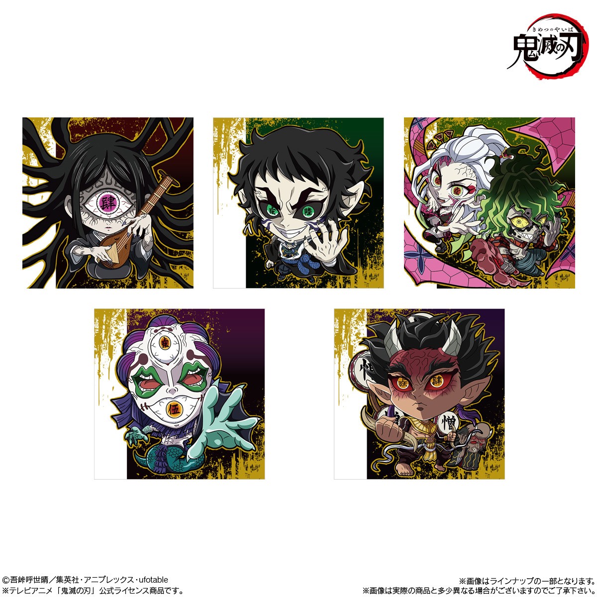 Bandai Niformation Demon Slayer: Kimetsu no Yaiba Deformed Seal Wafer Vol.15 (Set of 20) (Shokugan) image 5