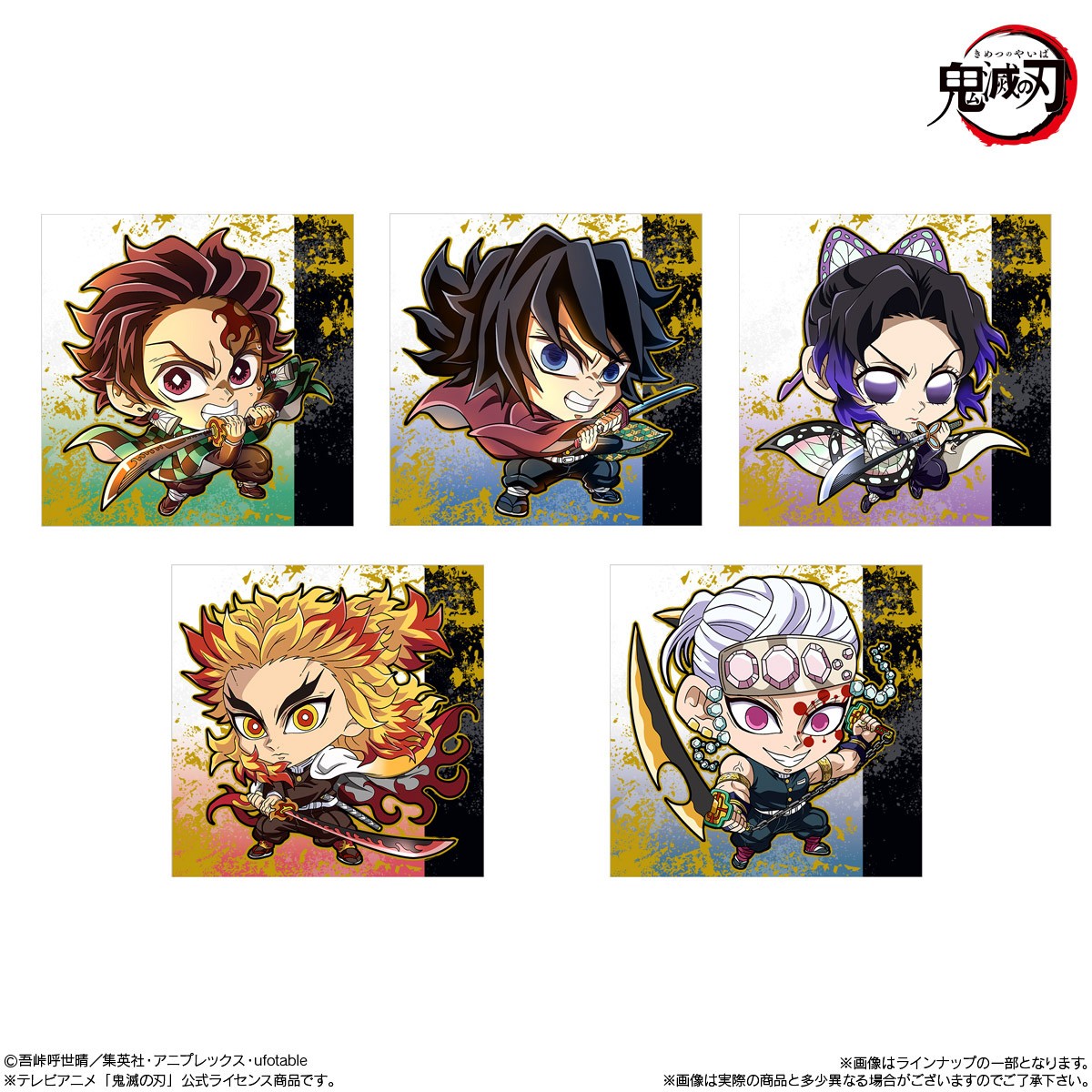Bandai Niformation Demon Slayer: Kimetsu no Yaiba Deformed Seal Wafer Vol.15 (Set of 20) (Shokugan) image 7