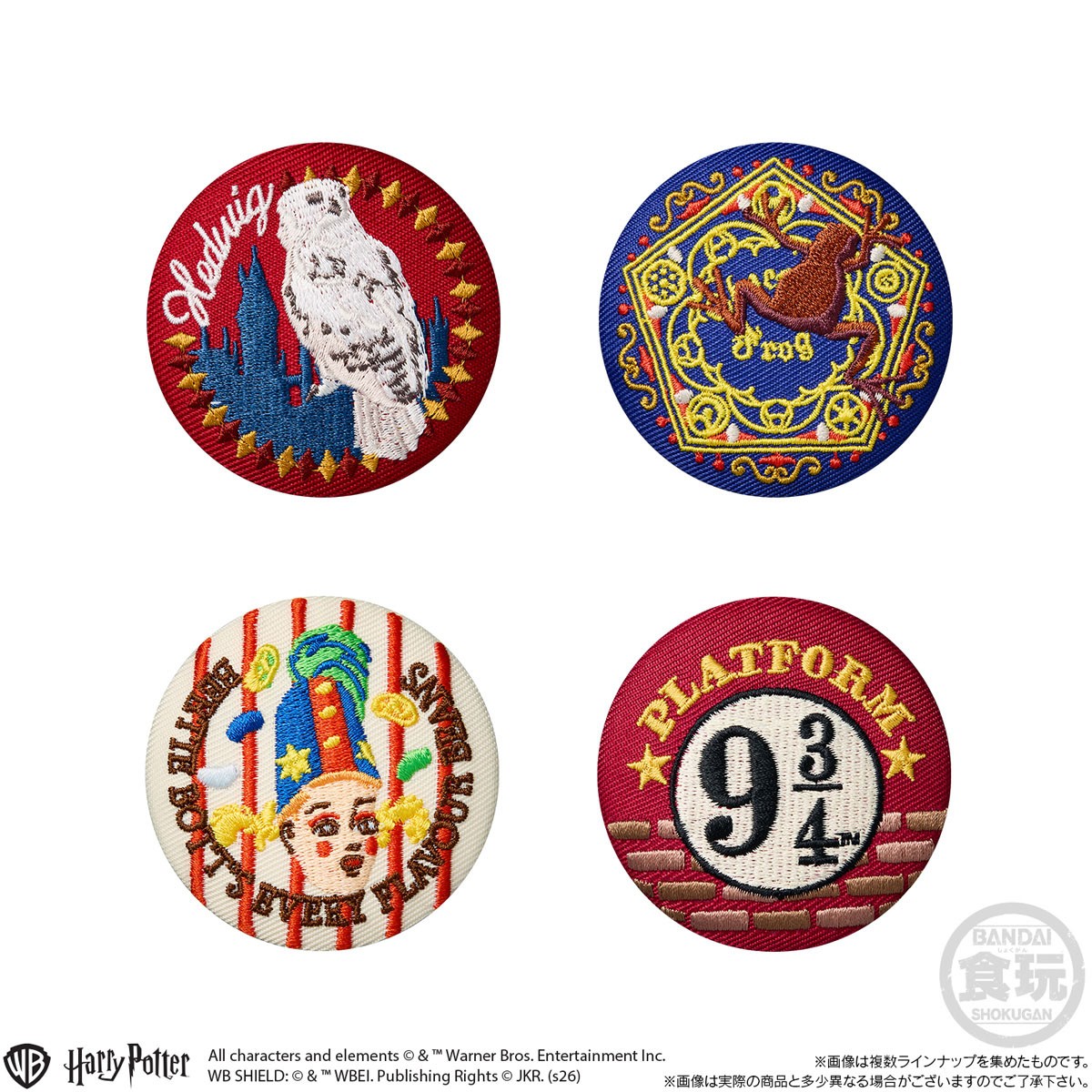 Bandai 해리 포터 자수 캔 배지 (12개 세트) 이미지 4
