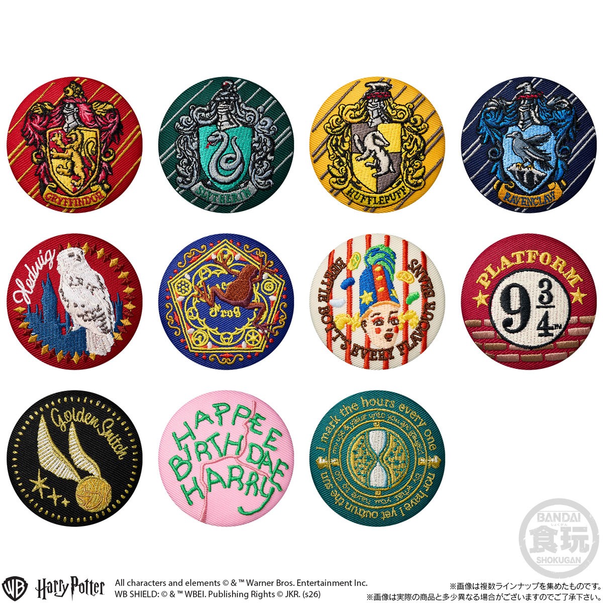 Bandai 해리 포터 자수 캔 배지 (12개 세트) 이미지 6