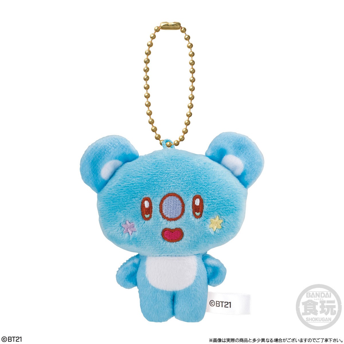 Bandai BT21 Fuwa Fuwa Mascot 4 (Set of 10) (Shokugan) image 2