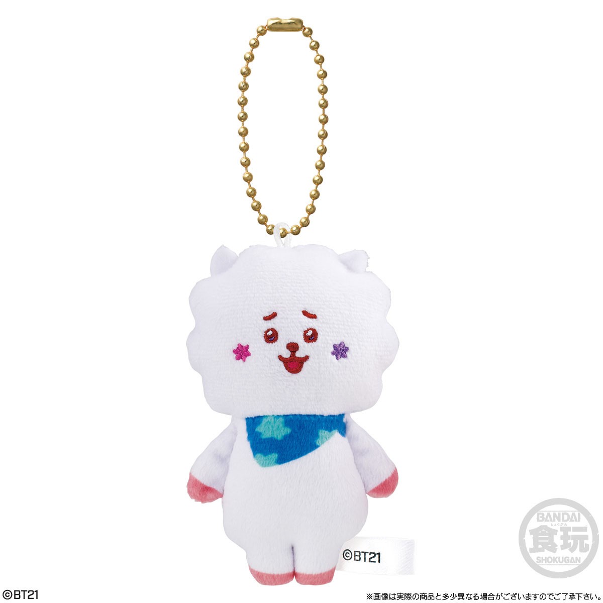 Bandai BT21 Fuwa Fuwa Mascot 4 (Set of 10) (Shokugan) image 3