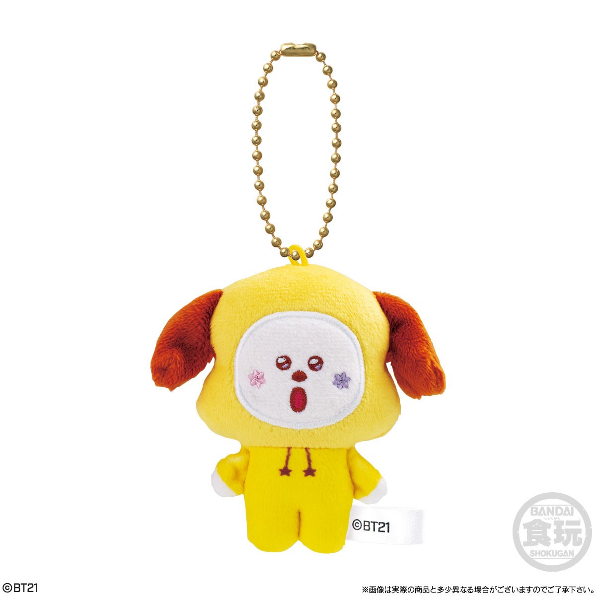 Bandai BT21 Fuwa Fuwa Mascot 4 (Set of 10) (Shokugan) image 6