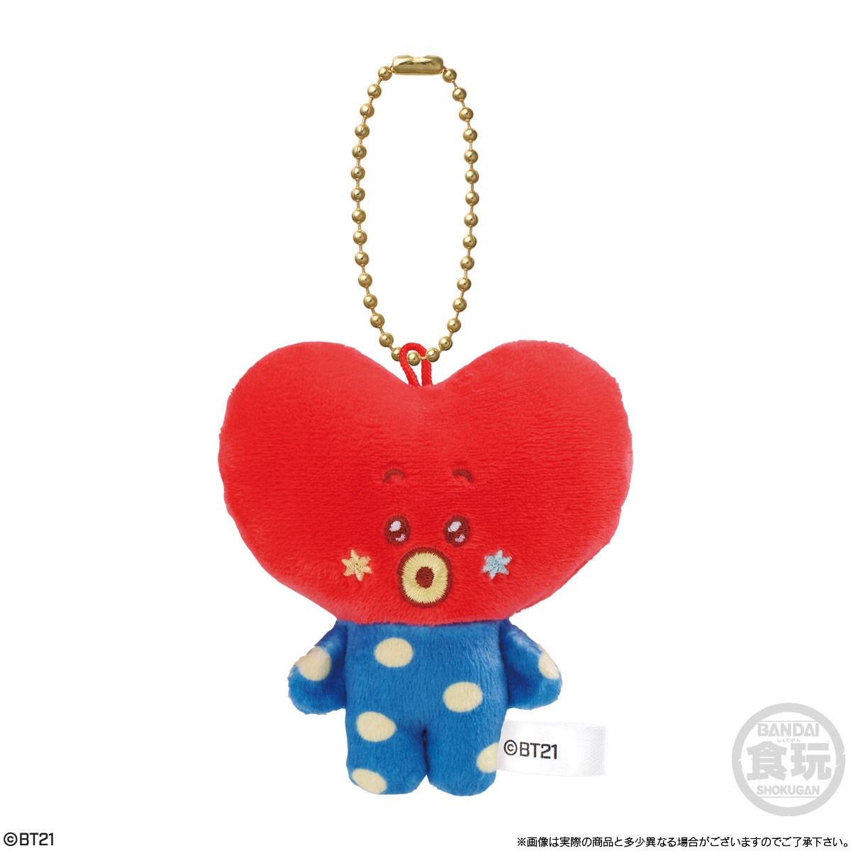 Bandai BT21 Fuwa Fuwa Mascot 4 (Set of 10) (Shokugan) image 7