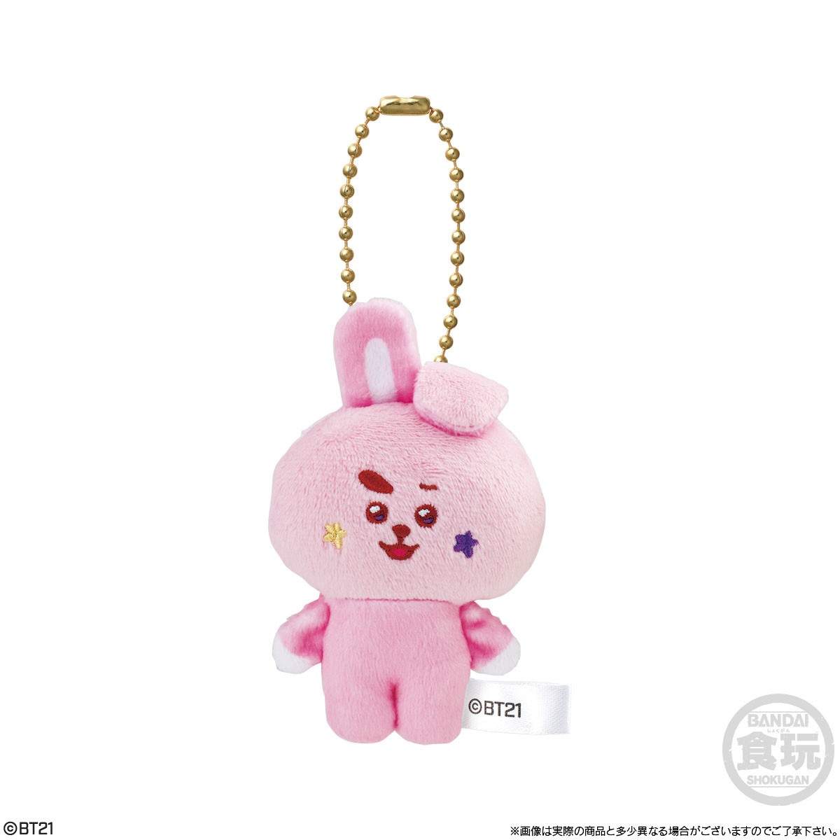 Bandai BT21 Fuwa Fuwa Mascot 4 (Set of 10) (Shokugan) image 8