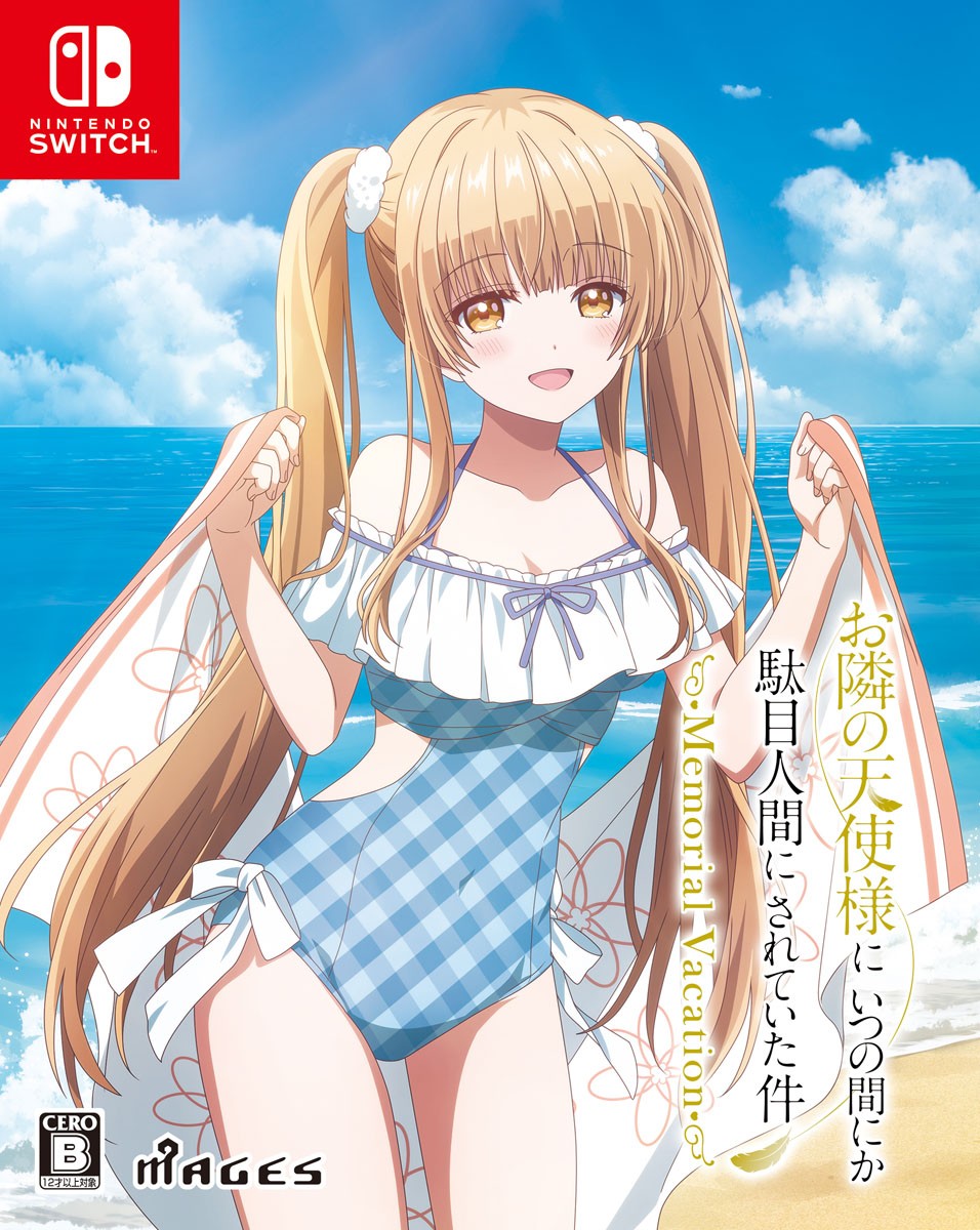 MAGES. The Angel Next Door Spoils Me Rotten: Memorial Vacation Limited Edition (Switch) Bild 2