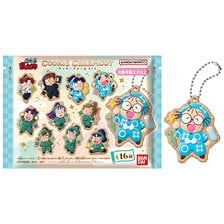Bandai Nintama Rantaro Cookie Charm Cot (Set of 14) (Character Toy)