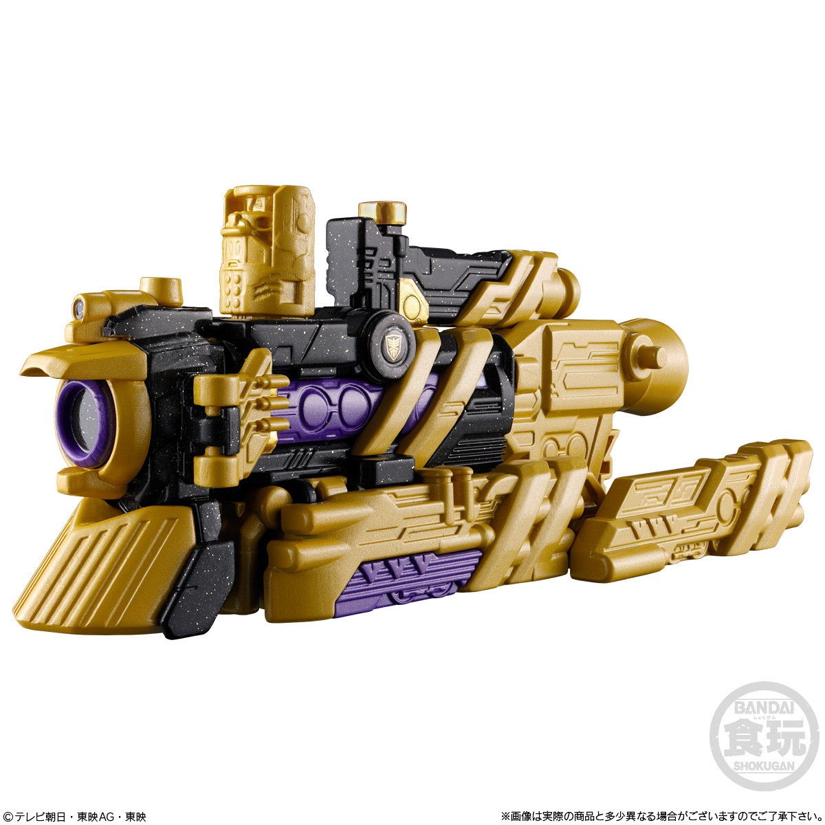 Bandai Super Space Sheriff Gavan Infinity Kit 03 Express Gavarion (Shokugan) Bild 3