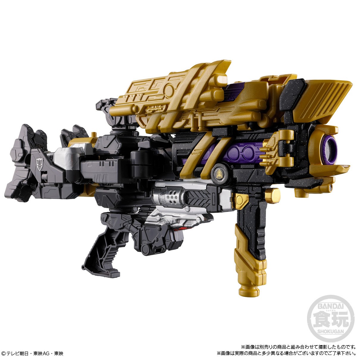 Bandai Super Space Sheriff Gavan Infinity Kit 03 Express Gavarion (Shokugan) Bild 4