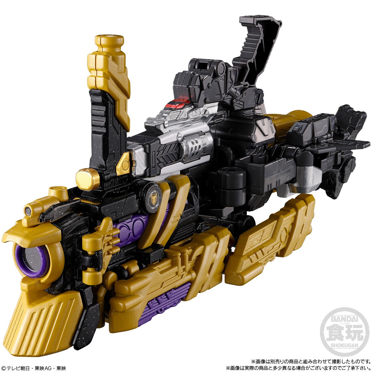 Bandai Super Space Sheriff Gavan Infinity Kit 03 Express Gavarion (Shokugan) Bild 5