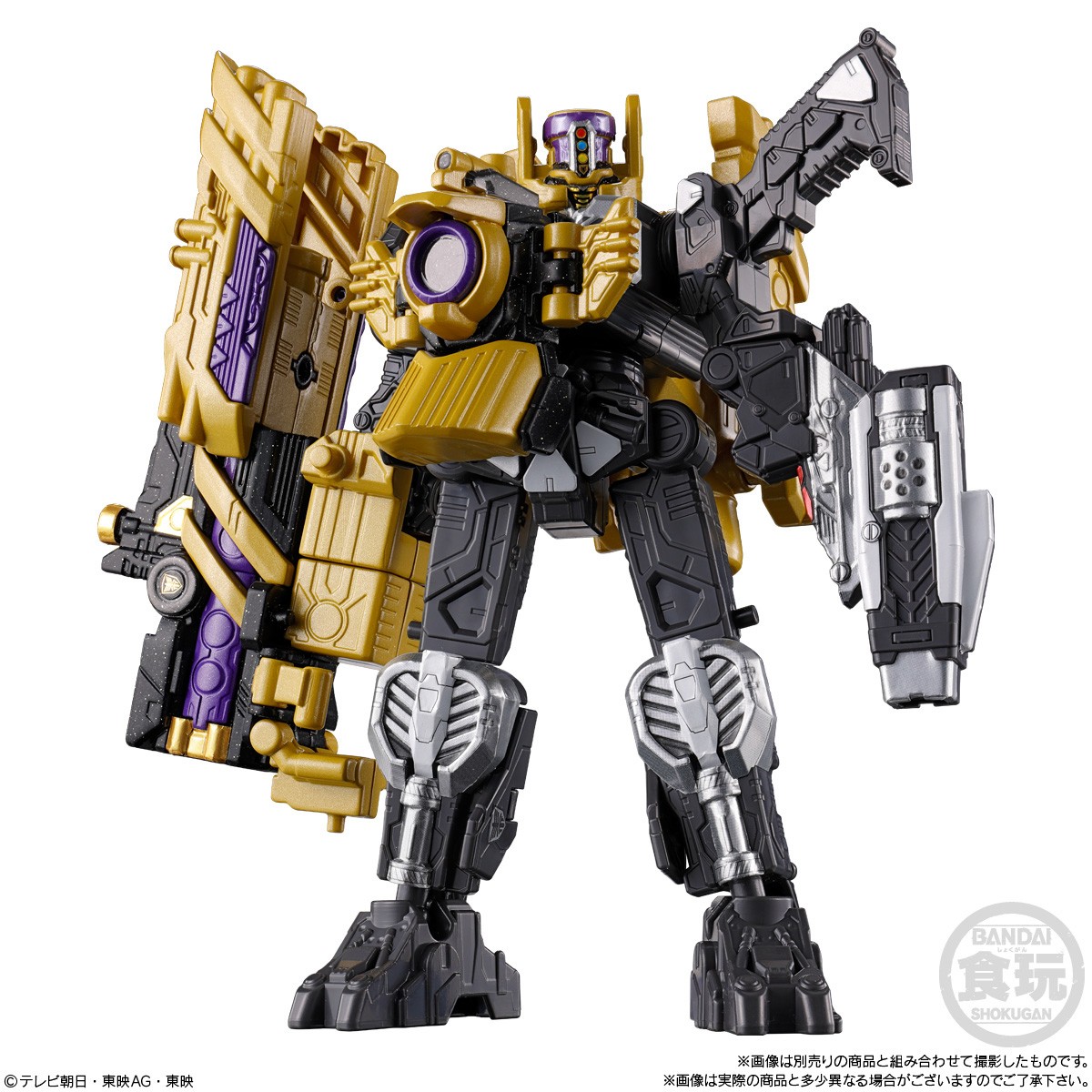 Bandai Super Space Sheriff Gavan Infinity Kit 03 Express Gavarion (Shokugan) Bild 6