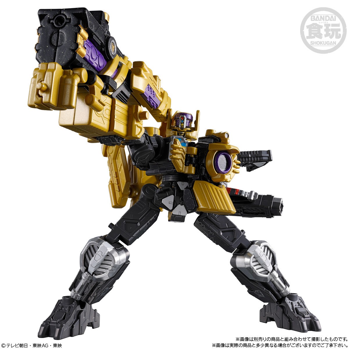 Bandai Super Space Sheriff Gavan Infinity Kit 03 Express Gavarion (Shokugan) Bild 7