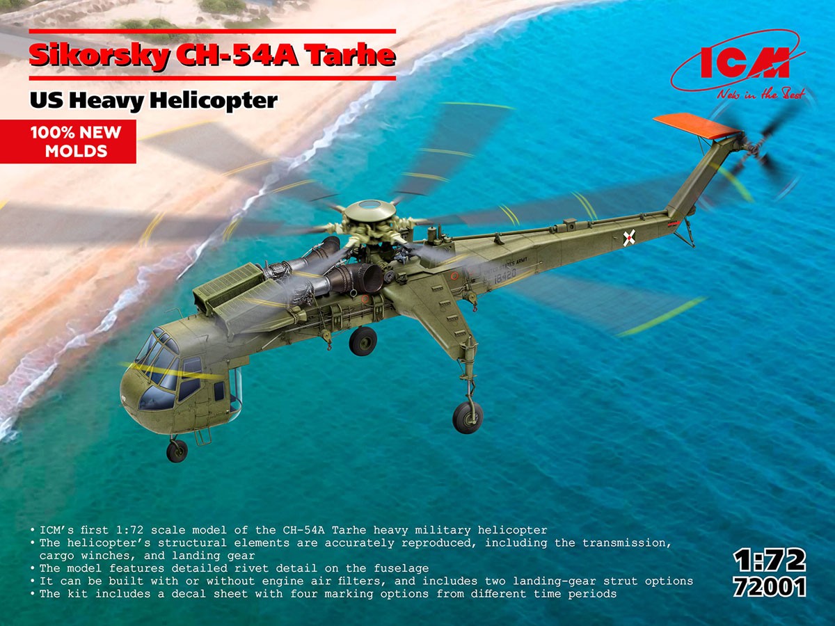 ICM Sikorsky CH-54A Tarhe US Heavy Helicopter (Plastic model) gambar 2