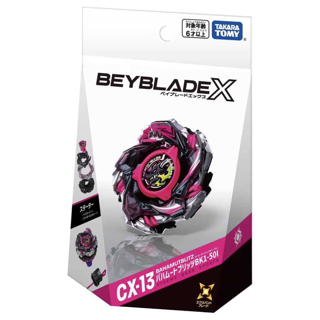 Tomy (TakaraTomy) 베이블레이드 X CX-13 스타터 바하무트 블리츠 BK1-50I (액티브 토이) 이미지 5