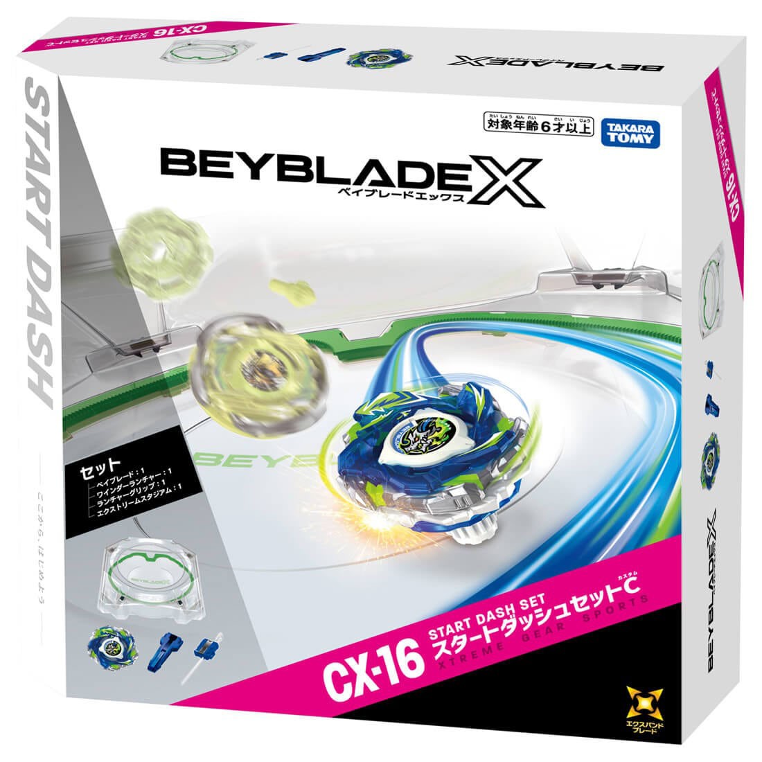 Tomy (TakaraTomy) BEYBLADE X CX-16 Start Dash Set C (Active Toy) image 3