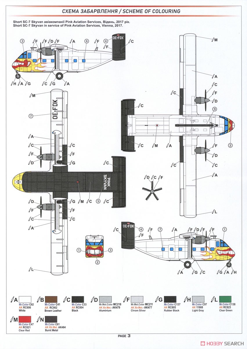Modelsvit Short SC.7 `SkyVan` (Plastic model) image 6