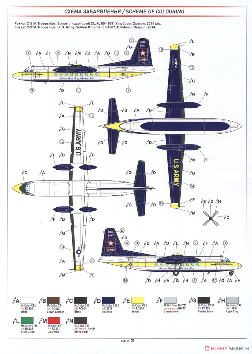 Modelsvit Fokker C-31A (`Golden Knights` parachute team) (Plastic model) image 7