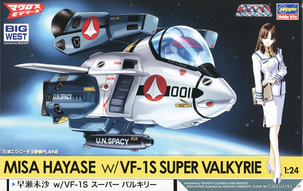 Hasegawa Misa Hayase w/VF-1S Super Valkyrie (Egg Plane) (Plastic model) image 2