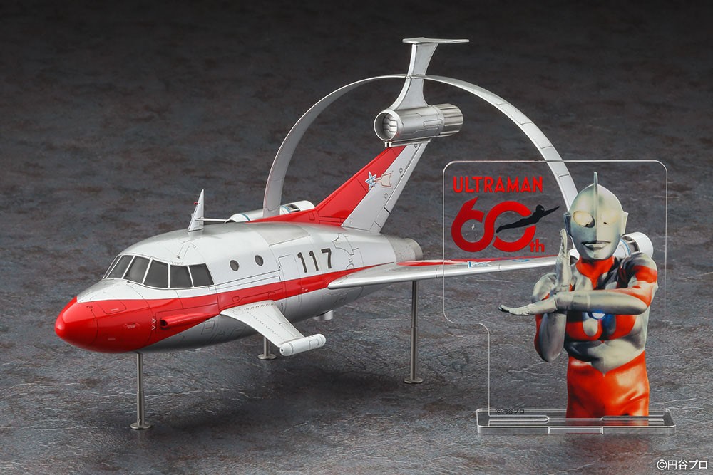 Hasegawa Jet VTOL mit hydrierter Unter-Rakete (mit Ultraman Series 60th Anniversary Acrylständer) (Plastikmodell) Bild 4
