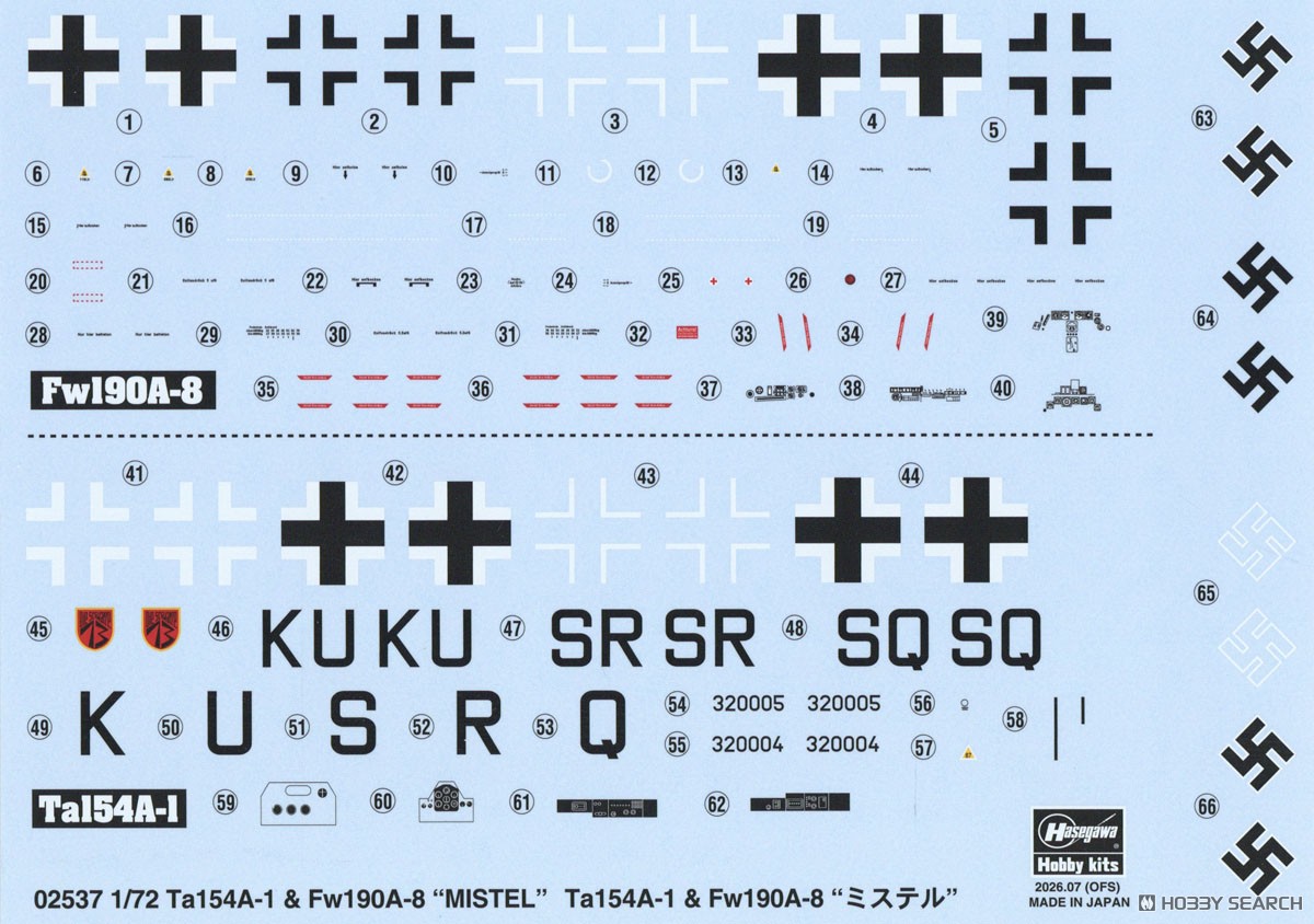 Hasegawa Ta154A-1 & Fw190A-8 `Mistel` (โมเดลพลาสติก) รูปภาพ 7