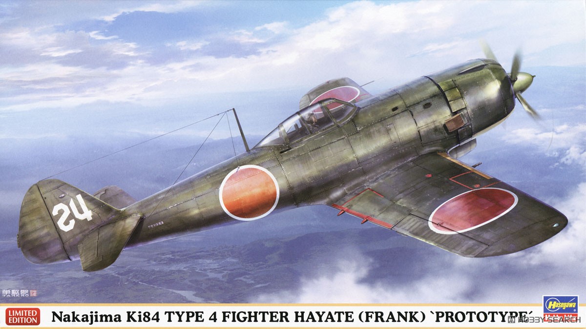 Hasegawa Nakajima Ki-84 Hayate `Prototype` (Plastic model) gambar 2