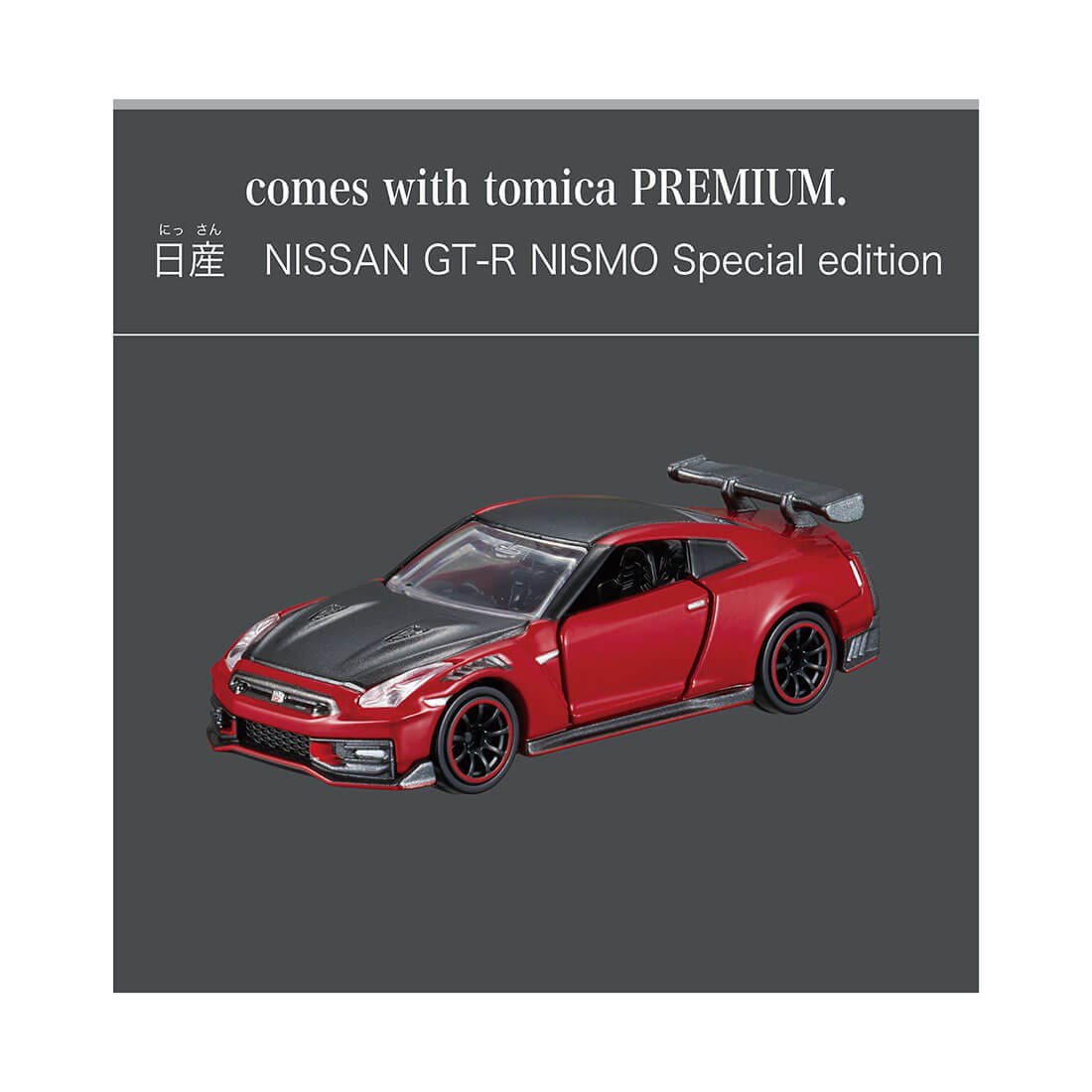 Tomy (TakaraTomy) tomica+ Automated tomica PARKING with showroom (Tomica) รูปภาพ 4