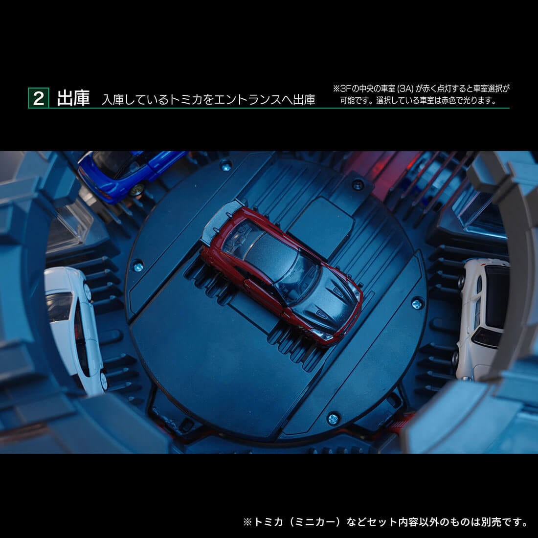 Tomy (TakaraTomy) tomica+ Automated tomica PARKING with showroom (Tomica) รูปภาพ 7