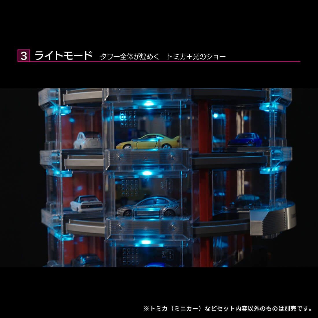 Tomy (TakaraTomy) tomica+ Automated tomica PARKING with showroom (Tomica) รูปภาพ 8