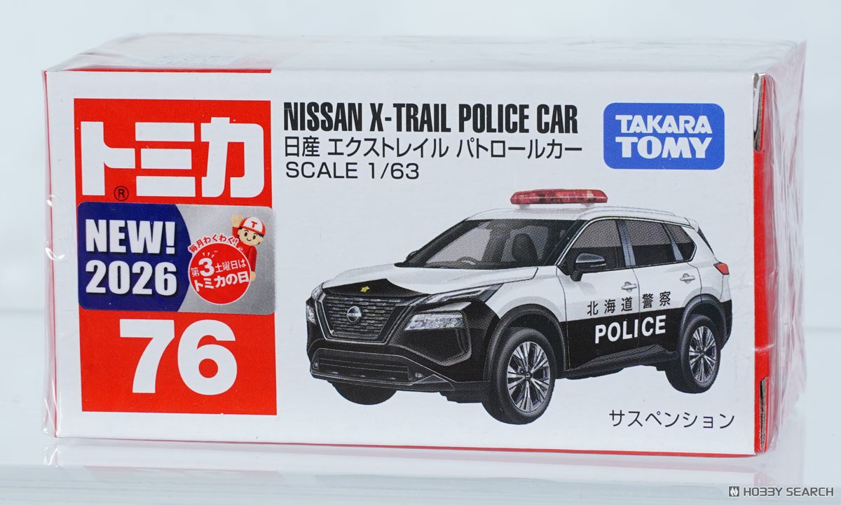 Tomy (TakaraTomy) No.76 Nissan X-Trail Patrol Car (Tomica) gambar 7