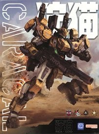 MJZ STUDIO 블루 웨일 REA-03D 카라칼 프라모델 키트 (프라모델)