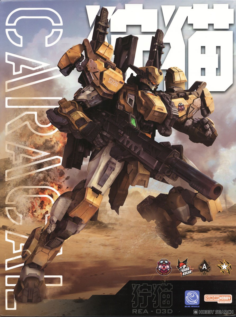 MJZ STUDIO 블루 웨일 REA-03D 카라칼 프라모델 키트 (프라모델) 이미지 2