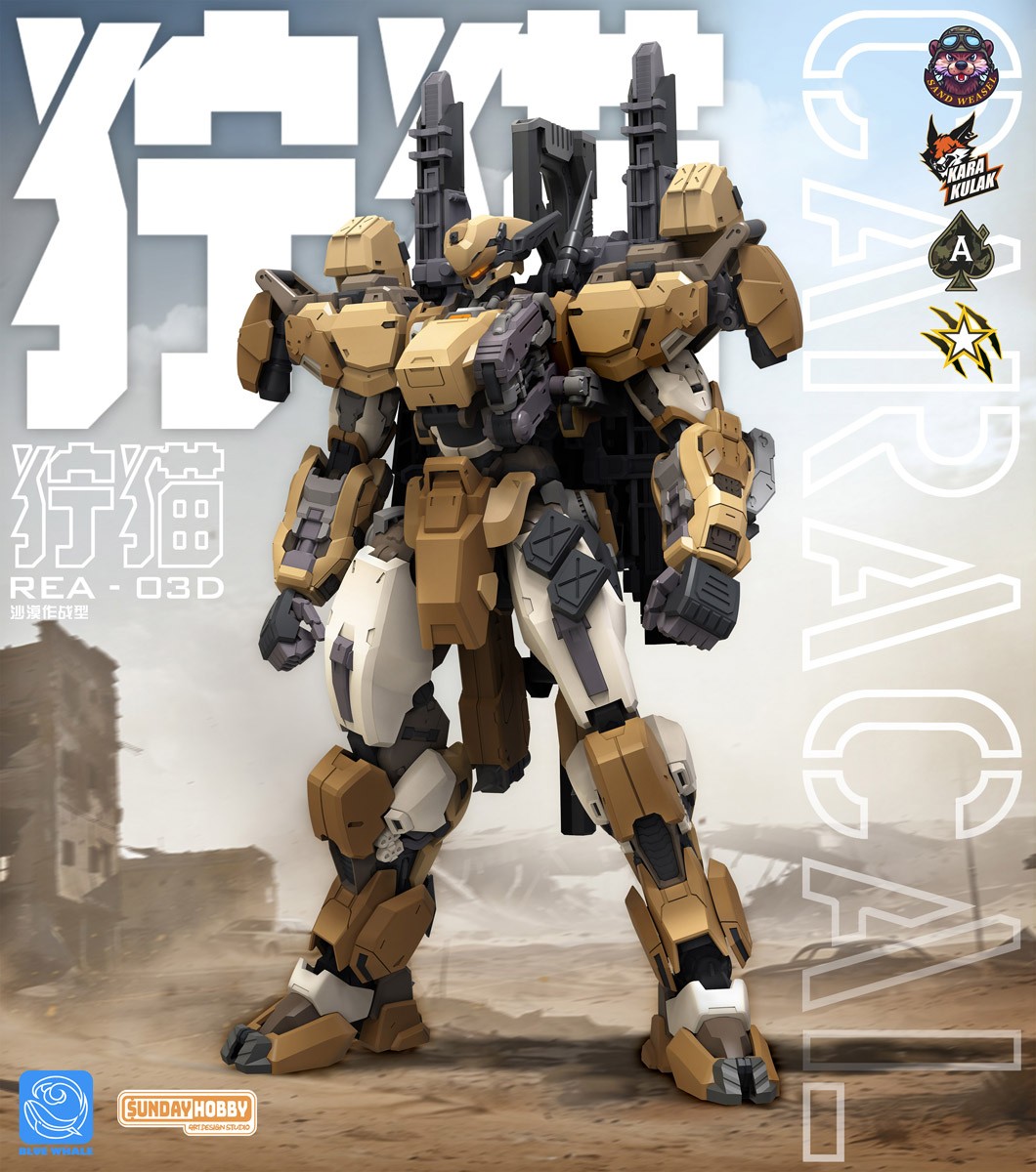 MJZ STUDIO 블루 웨일 REA-03D 카라칼 프라모델 키트 (프라모델) 이미지 3