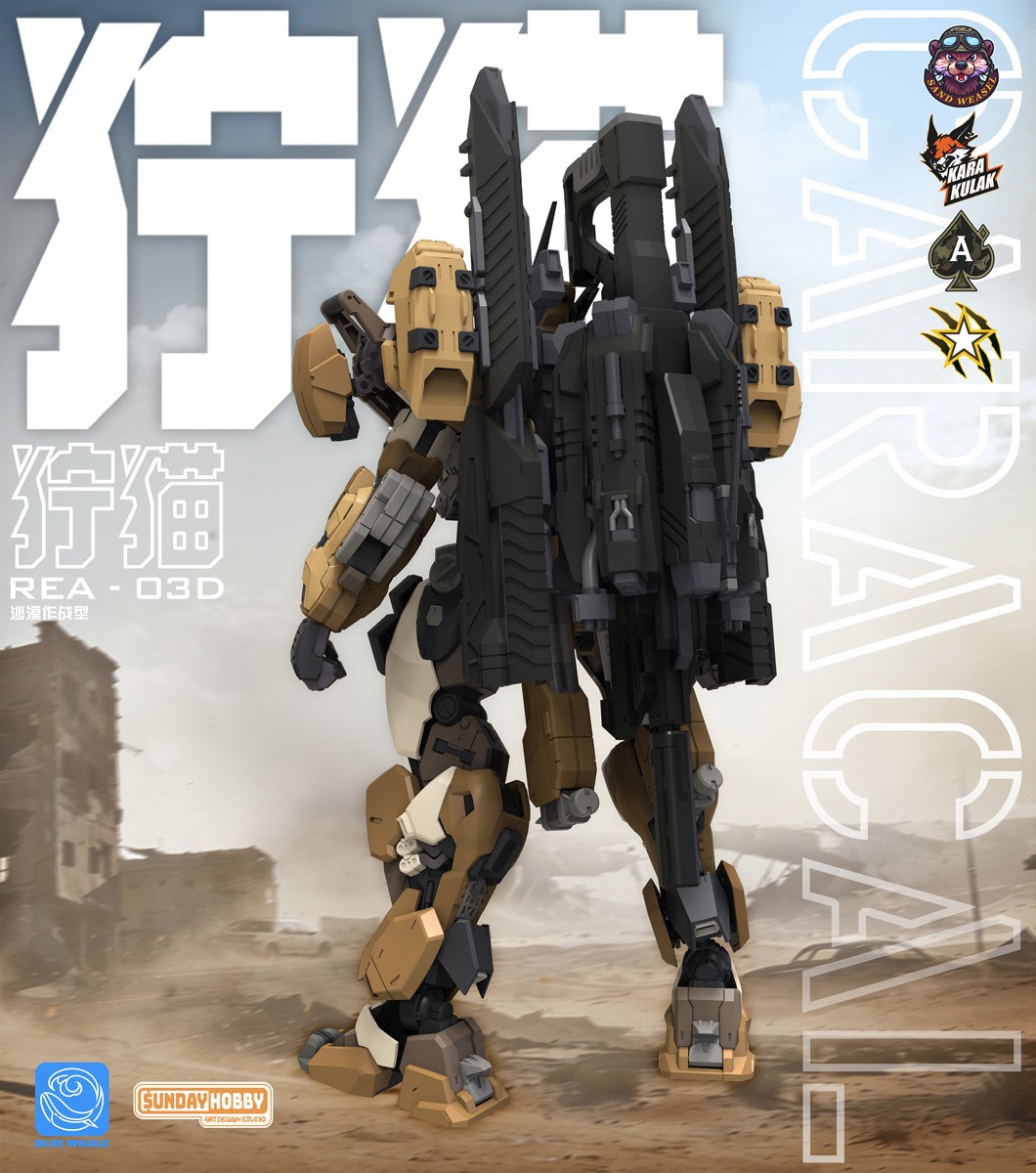 MJZ STUDIO 블루 웨일 REA-03D 카라칼 프라모델 키트 (프라모델) 이미지 4