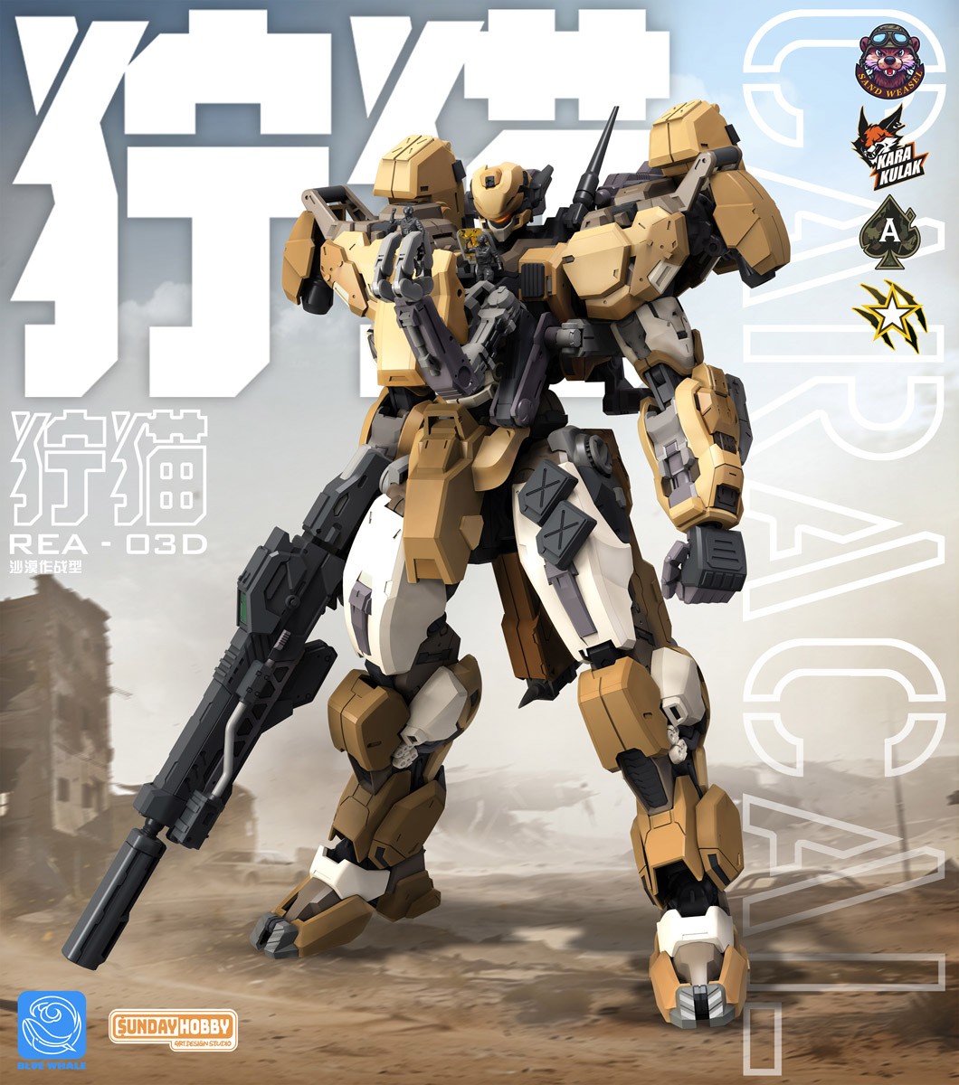 MJZ STUDIO 블루 웨일 REA-03D 카라칼 프라모델 키트 (프라모델) 이미지 5