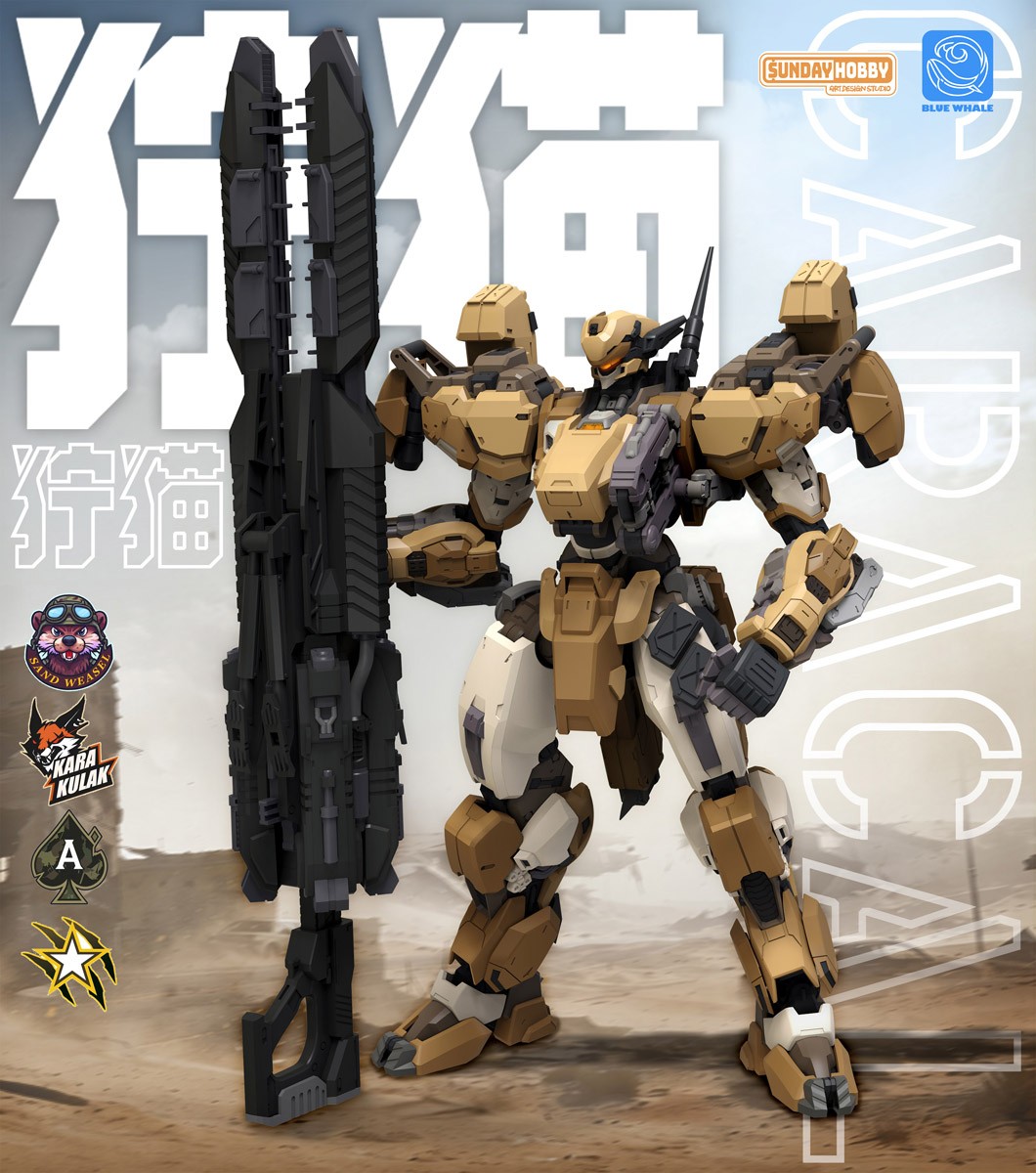 MJZ STUDIO 블루 웨일 REA-03D 카라칼 프라모델 키트 (프라모델) 이미지 6
