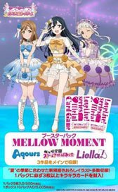 Bushiroad Love Live! Series Official Card Game Booster Pack MELLOW MOMENT (Trading Cards)
