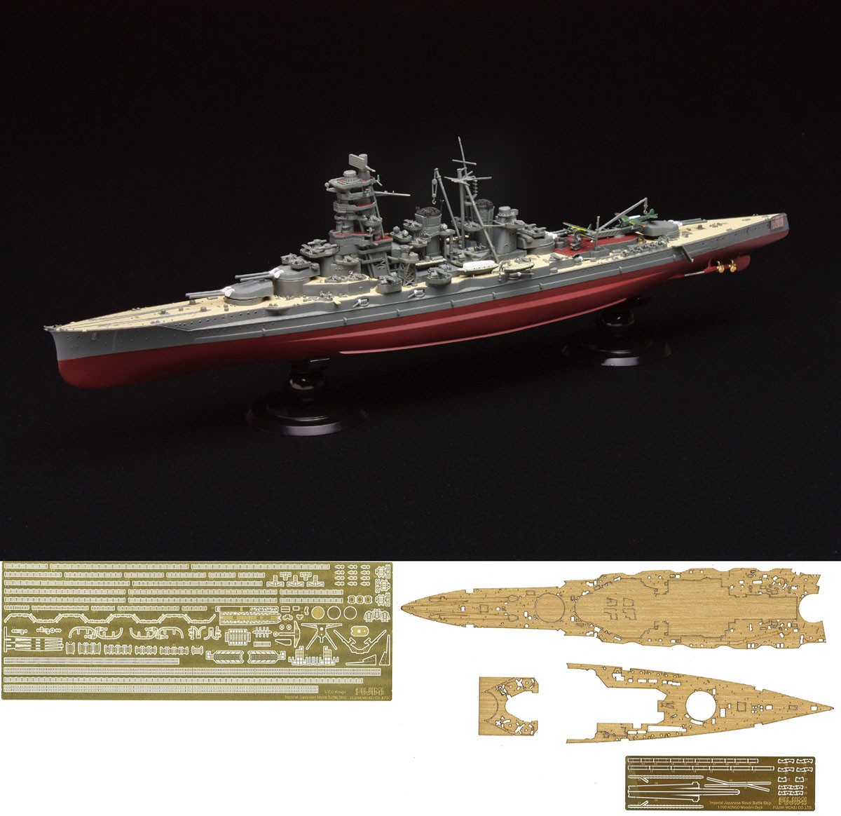 Fujimi Kaiserlich Japanisches Marine Schnelles Schlachtschiff Kongou Vollrumpfmodell Spezialausgabe mit Fotoätzteilen & Holzdeckaufkleber (Plastikmodell) Bild 2