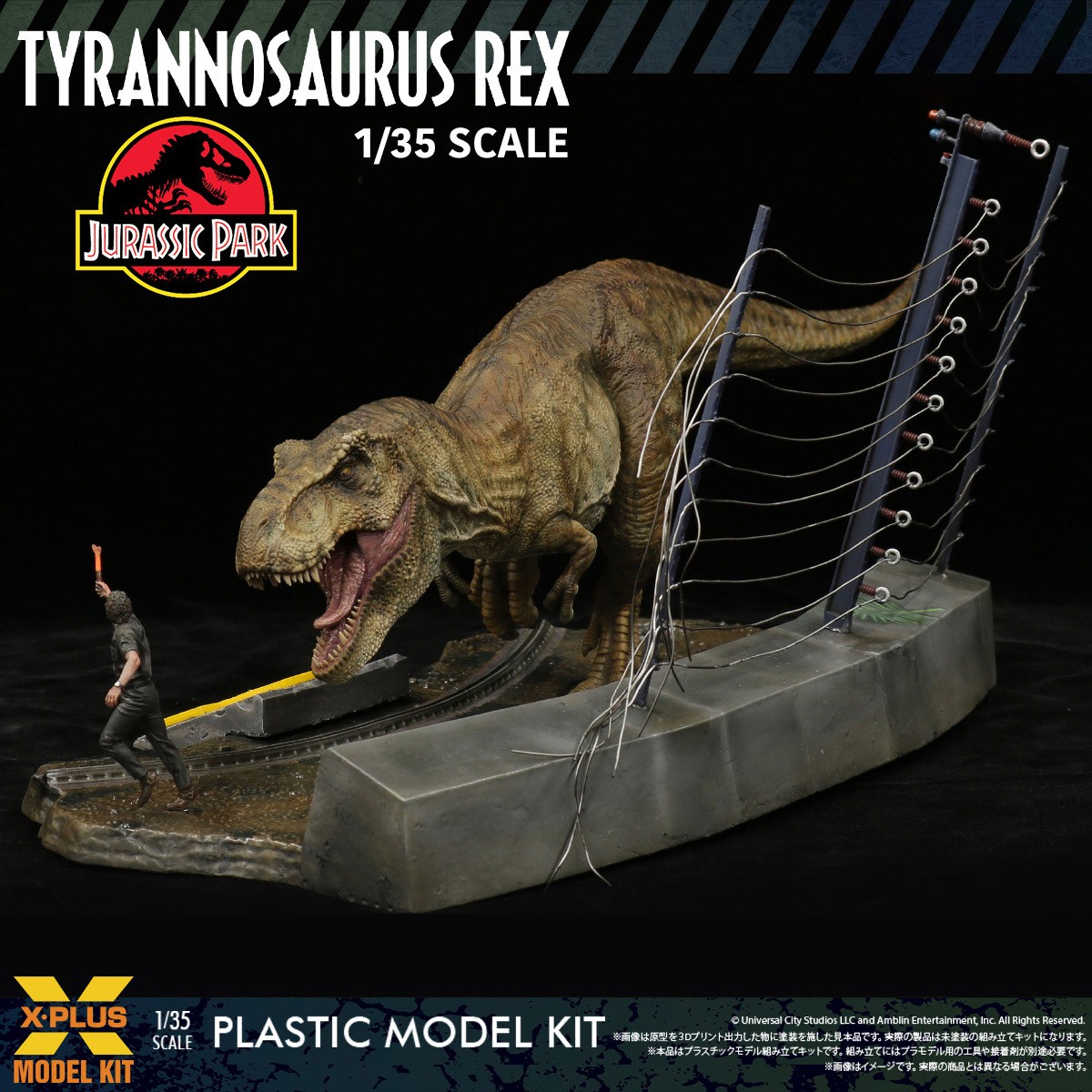 X-Plus 1/35比例 塑膠暴龍 塑膠模型套件 (塑膠模型) 圖片 8