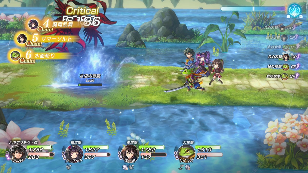 Wright Flyer Studio Another Eden Begins Nintendo Switch 2 Edition (Switch 2) gambar 3