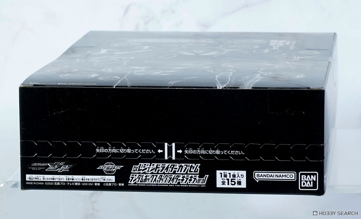 Bandai DX Legend Rider Capsem Random Box Tag Rider Sparkly ver. 01 (Set of 15) (Character Toy) Bild 8