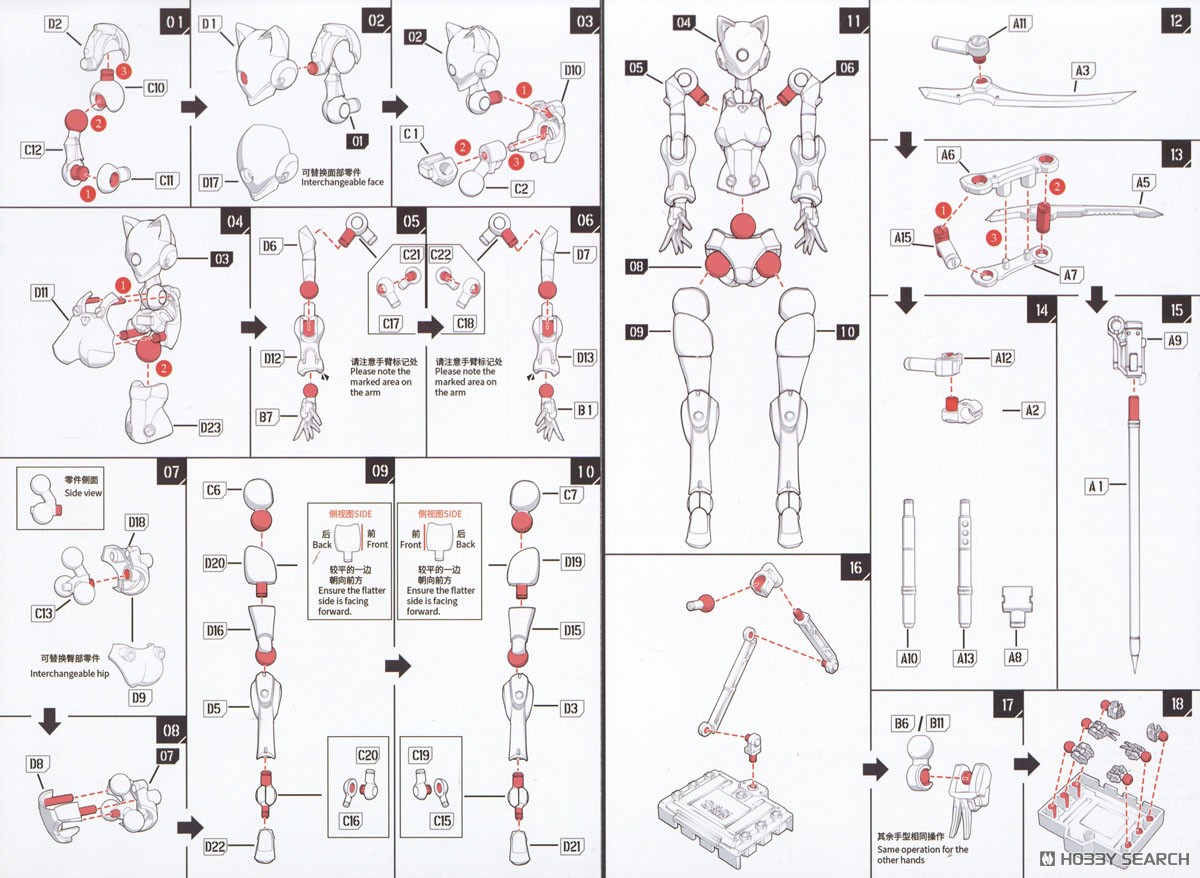 SHEIK MAINLAND 3 min project系列 Xenodash 1/18比例拼装模型 (紫色) (塑料模型) 图片 6
