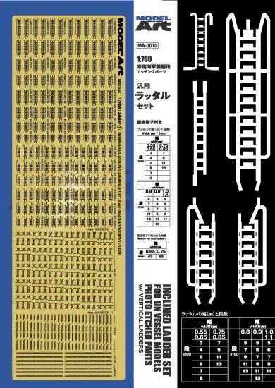 Model Art Inclined Ladder Set for IJN Vessel Models (Plastic model) Bild 2