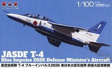 Platz JASDF T-4 Blue Impulse 2026 `Reconstruction Great East Japan Earthquake` Defense Minister`s Inspection Aircraft (Plastic model)