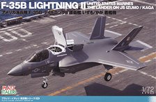 Platz USMC F-35B Lightning II Izumo/Kaga Landing Aircraft (Plastic model)