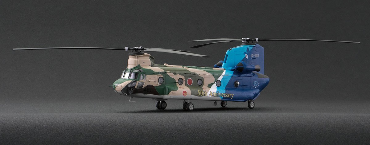 Platz JASDF CH-47J Chinook Air Rescue Wing 2004 50th Anniversary Painted (Plastic model) Bild 2