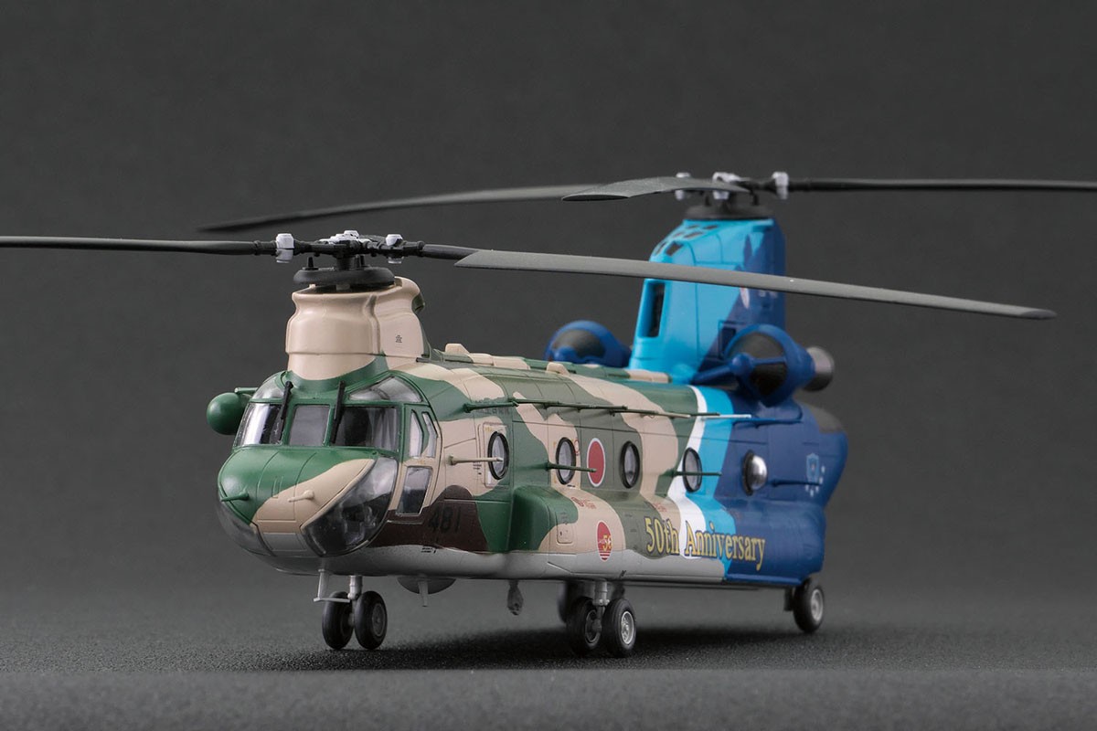 Platz JASDF CH-47J Chinook Air Rescue Wing 2004 50th Anniversary Painted (Plastic model) Bild 3