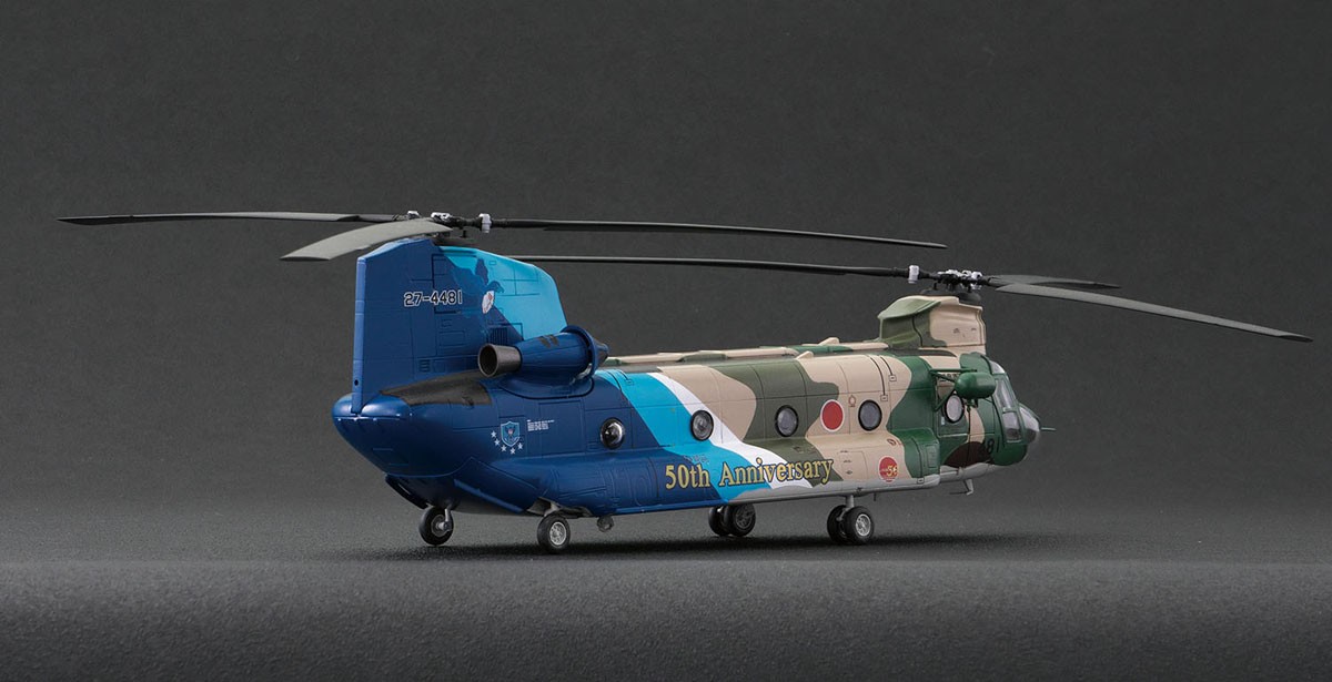 Platz JASDF CH-47J Chinook Air Rescue Wing 2004 50th Anniversary Painted (Plastic model) Bild 5