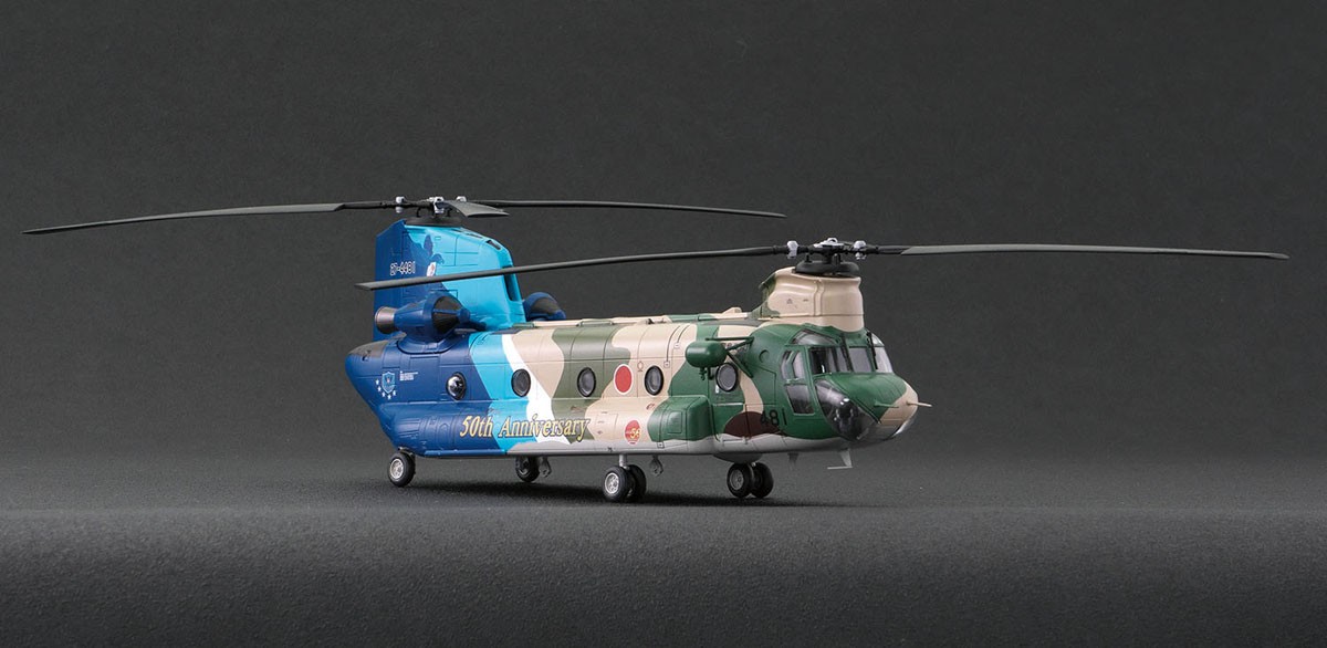 Platz JASDF CH-47J Chinook Air Rescue Wing 2004 50th Anniversary Painted (Plastic model) Bild 6