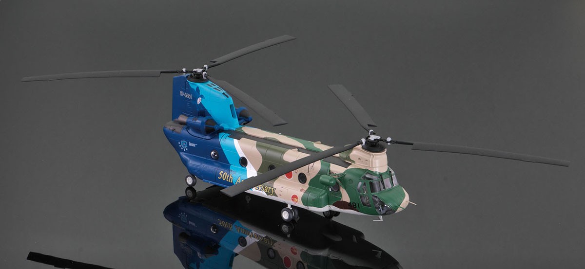 Platz JASDF CH-47J Chinook Air Rescue Wing 2004 50th Anniversary Painted (Plastic model) Bild 7