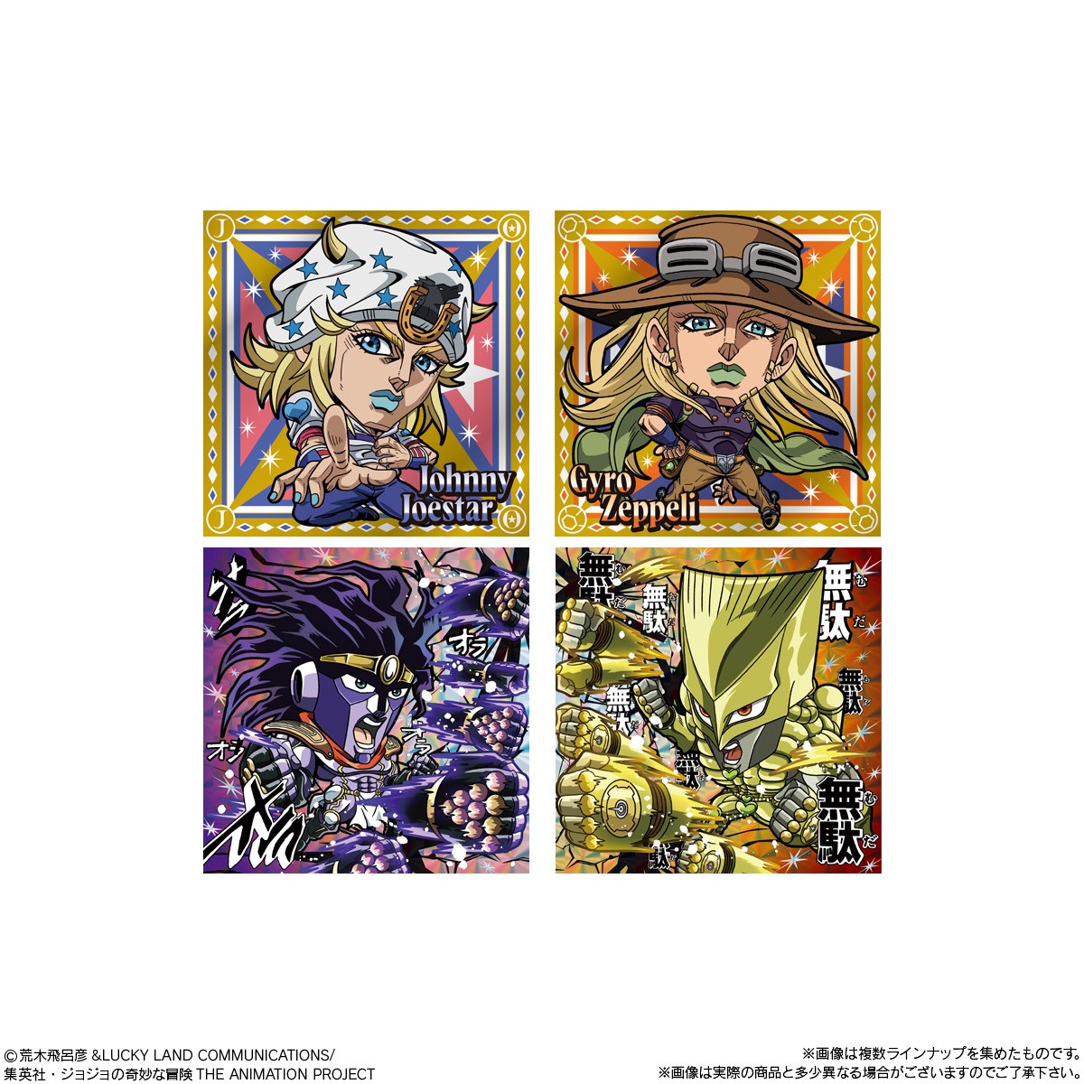 Bandai Niformation JoJo`s Bizarre Adventure Seal Wafer -The Animation Special I- (Set of 20) (Shokugan) hình ảnh 6